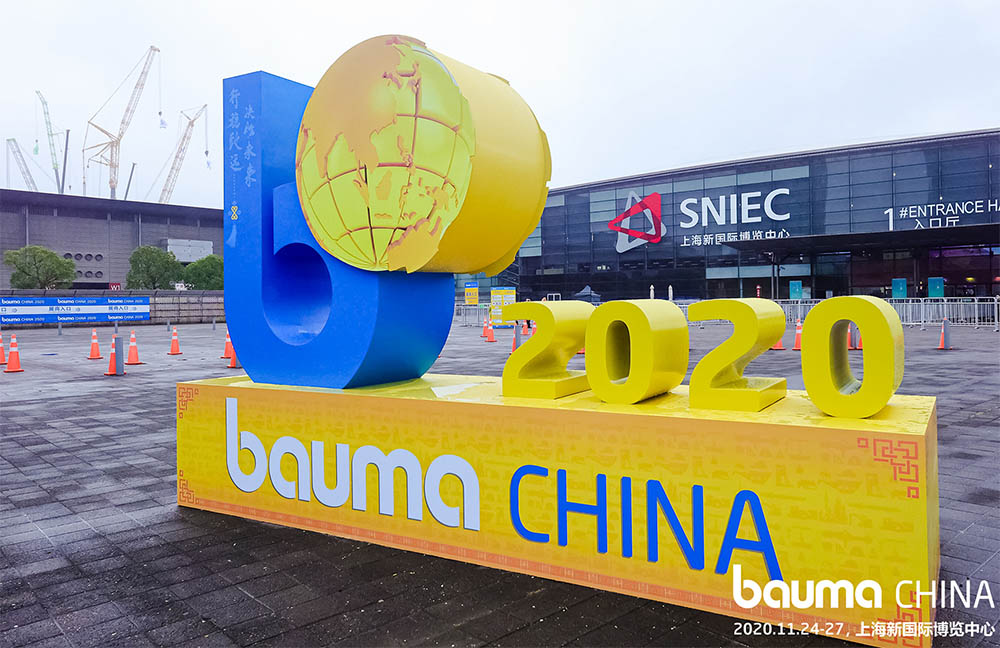  2020 Китай Bauma выставка