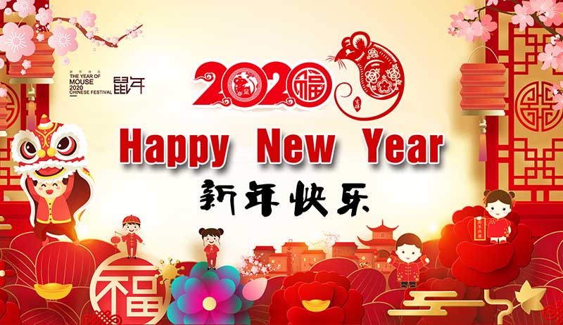 китайский праздник новогодний праздник